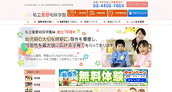 Desktop Screenshot of aieiyoho.com